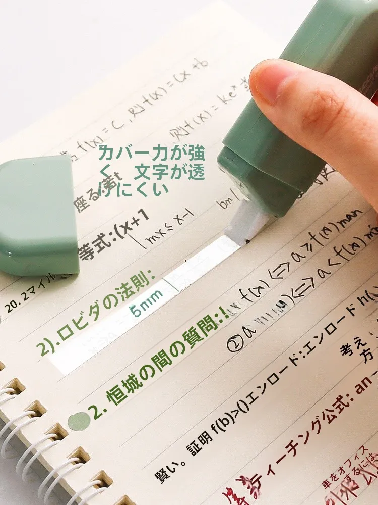 グラデーションローズ 大容量修正帯：静音・学生用・女性向けの実用  性と使い分け