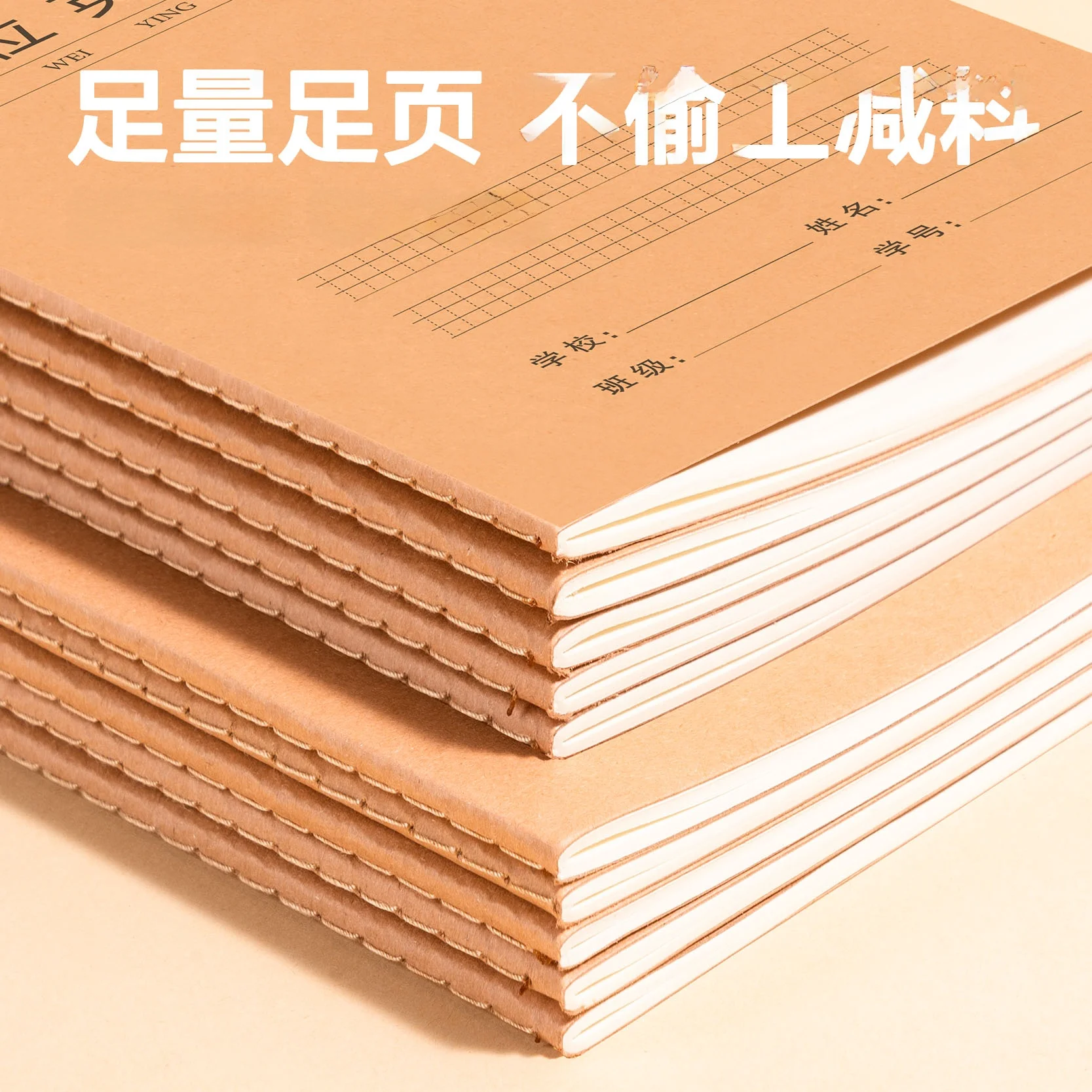英語練習帳：小学生向け基準トレーニングノートの実用性と学習効果