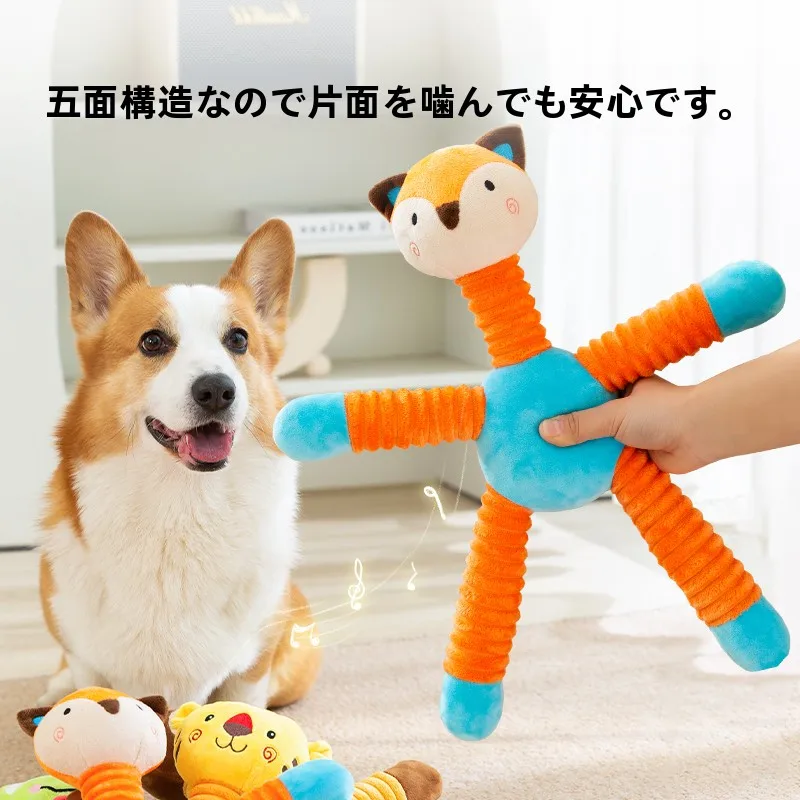 hipidog 発声おもちゃ犬が9か月児の運動不足解消に役立つのか？