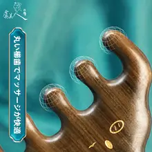 多機能マッサージ木製くし【頭皮マッサージ・誕生日ギフト対応】