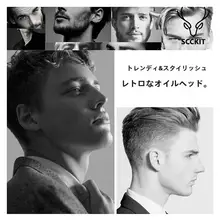 幅広コーム【レトロスタイル・男女兼用・プラスチック製・ロングヘア向け】