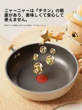Suncha 深型チタン製フライパン【焦げつきにくい・家庭用・牛肉と卵焼きに最適】