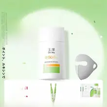 日焼け止めミルク 敏感肌用 紫外線対策 高SPF 通勤 日常使い