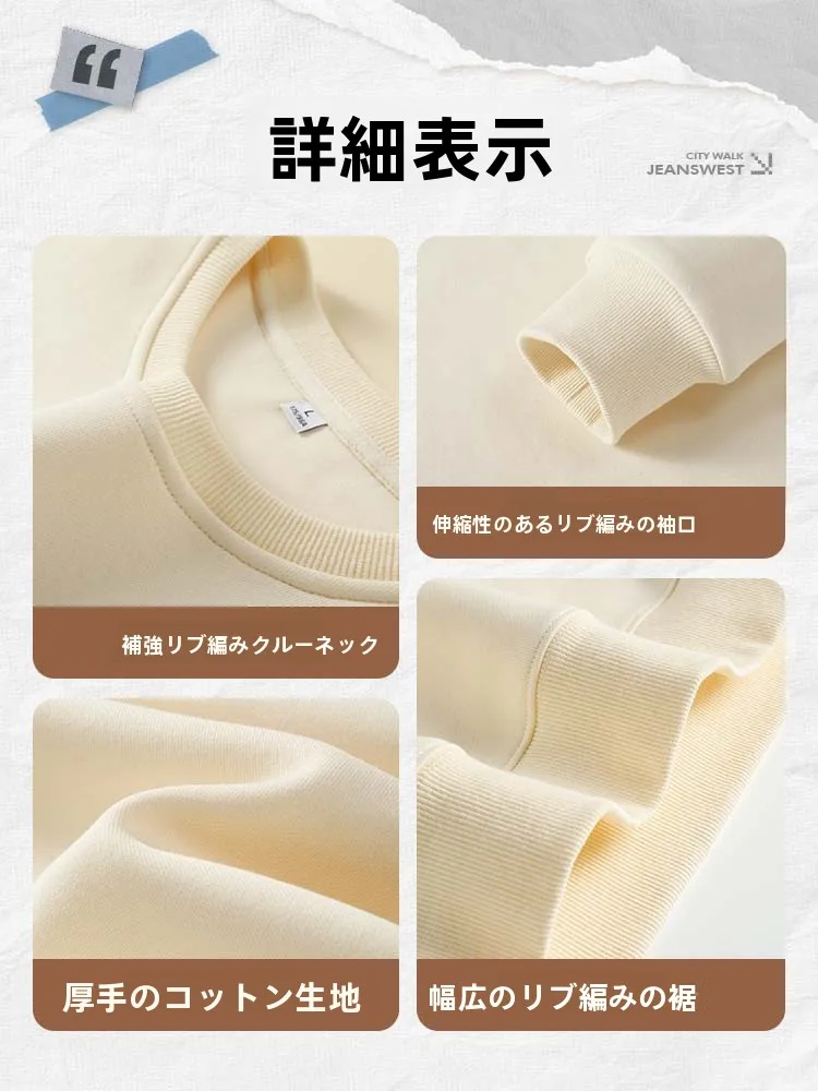 灰色無帽トレーナー：重厚感と春秋使いのカジュアルスタイル