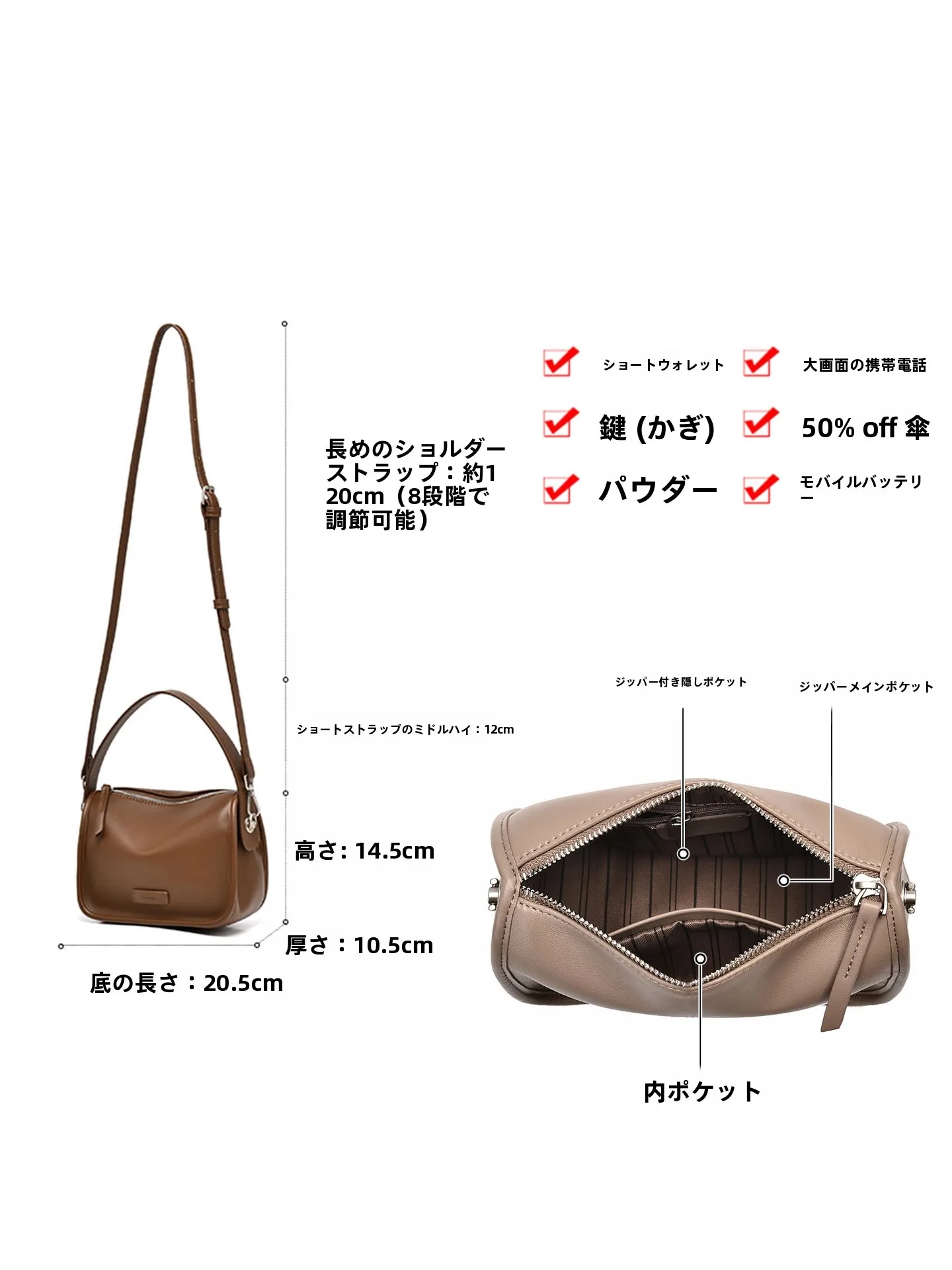 50代の日常に合うトートバッグは、どんなものを選ぶべき？