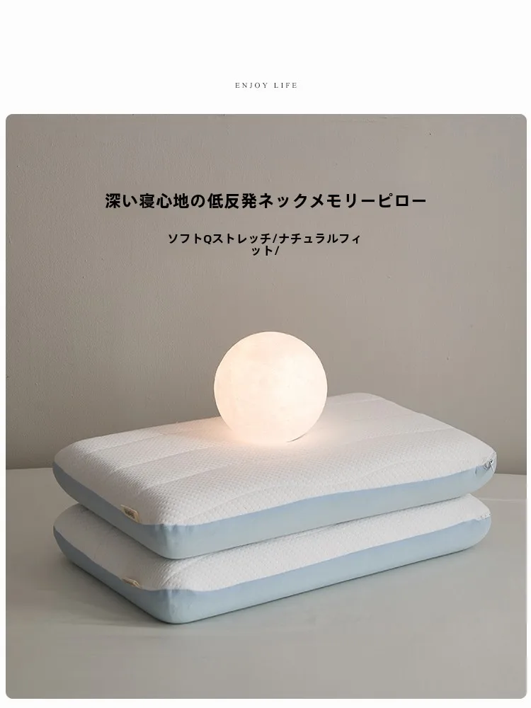 低い枕 おすすめ：水漾ホテル仕様メモリーフォーム枕の首サポート効果と実際の使い方