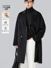シルクとカシミヤ混紡のダブルフェイスコート【メンズ・秋冬用・ダブルブレスト・通勤対応】