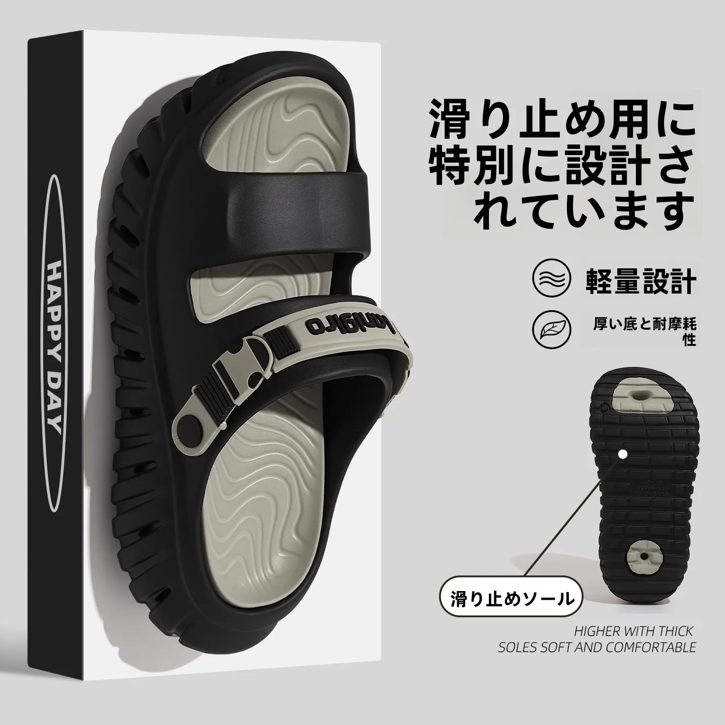 ウェッジ ソール サンダル 大人 通勤に合うのか？猫力の厚底ビーチサンダルが解決するリアルな使い方