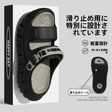 厚底のビーチサンダル【男性用・防滑・通気性・夏用】（セットアップ対応）