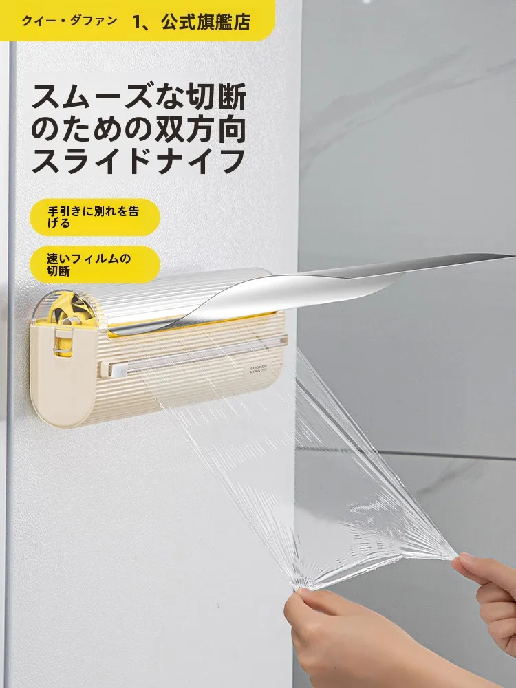 一人暮らしのキッチンで「使い捨てラップカッター」を選ぶべき理由は？