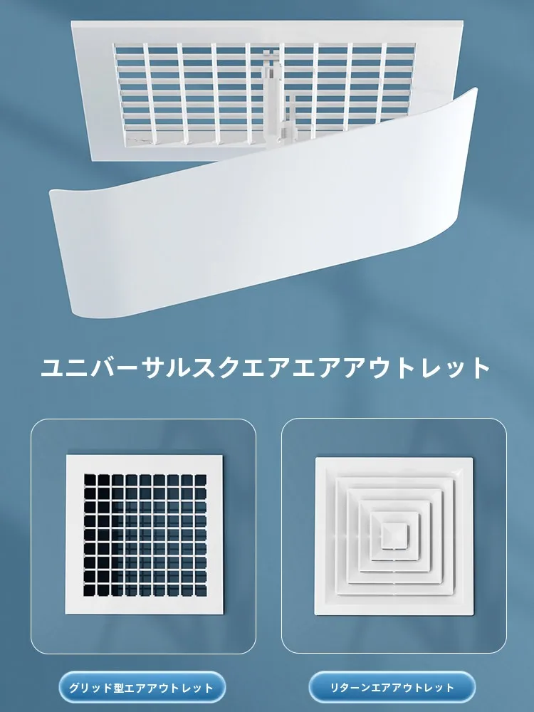 直冷式は冷蔵庫にしか使わないのか？実は、家の中の空気を整えるためにも役立つ秘密の仕組み