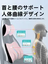 車内装飾用 頭枕・腰当て・首枕【適合2026年モデル】