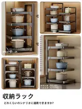 キッチン用鍋収納ラック【多層型・キャビネット内用・シンク下・多機能】