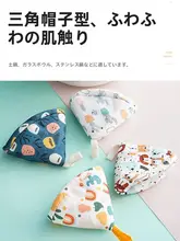 可愛い三角形鍋カバー【耐熱・キッチン用・鍋取手用】