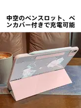 MOROCK iPad用保護ケース【折りたたみスタンド・全包囲防護・ハードシェル】