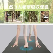 天然ゴム製の防滑ヨガマット【ポータブル・PU素材・魚のデザイン・より広く・吸汗性あり】