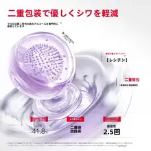 MARUBI丸美 極上の柔らかさ！美肌アイマスク【リフトアップ・抗皺・夜用】（セットアップ対応）