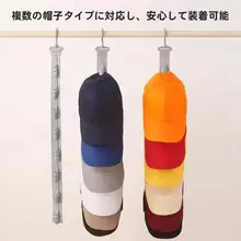 帽子収納ハンガー【扉裏用・変形しない・キャップ・ニット帽対応】