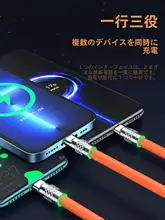 三端子急速充電ケーブル【車載用・液体シリコン・Android対応・Apple互換・亜鉛合金】