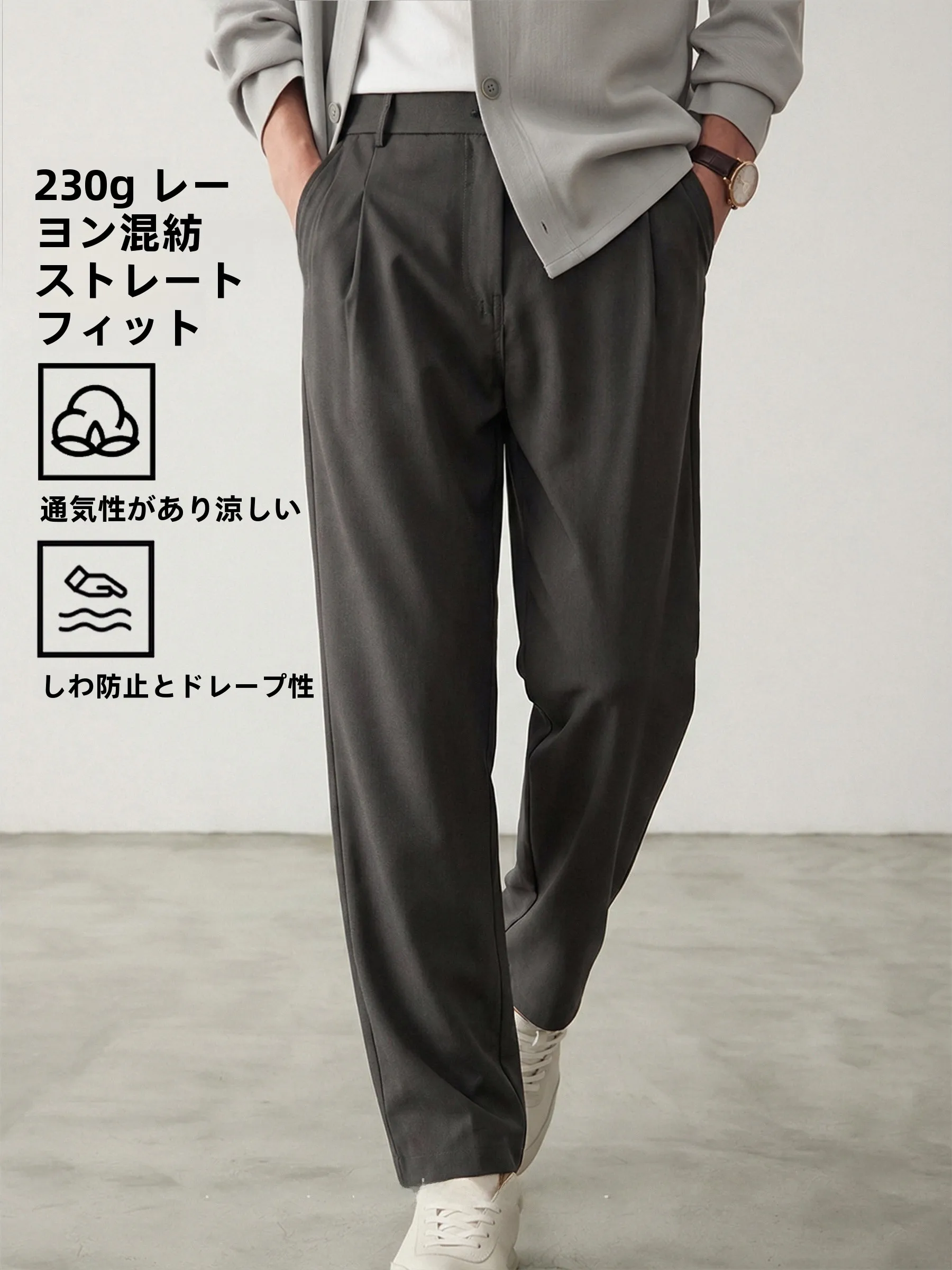 セミフォーマル 大学生 男 どんな服装がおすすめ？実際の生活で使えるアイテムを紹介