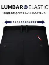 pgm ゴルフパンツ メンズ ロングパンツ 通気性 伸縮ウエスト ストレッチ スポーツ アウトドア「PGM」