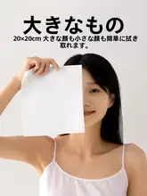 使い捨て洗顔クロス 厚手 パールエンボス 乾湿両用 ポップアップ式 不織布 コットンタッチ 洗顔 クレンジング 美容