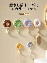 穴あけ不要の多機能フック【強力な耐荷重・キッチンやバスルーム収納に最適】