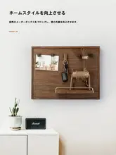 分電盤カバー 北欧風 天然木 アートフレーム 収納棚付き 壁掛け 分電盤隠し 配線収納 インテリア