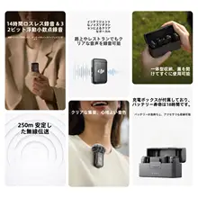 ワイヤレスマイク 2台接続可能 スマートフォン カメラ クリップ式