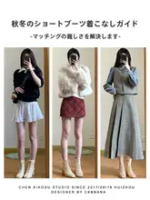 洗練されたデザイン！ハイヒールマーチンブーツ【方型トゥ・ブロックヒール・ショートブーツ・スカートにも最適】