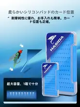 HASIDA フライフックケース フライルアーケース シリコン マグネット式 防水 多機能 携帯用 フィッシング