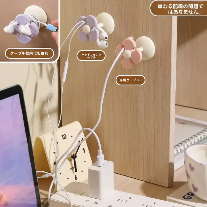 花柄デスク用コード整理器【壁掛け式・穴あけ不要・スマホ充電ケーブル収納】