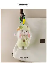 可愛いデザインのウサギぬいぐるみキーホルダー【おしゃれなバッグチャーム・ギフトに最適】