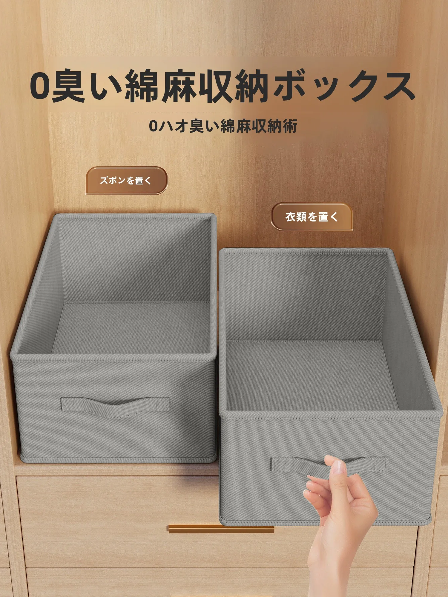揃えるミニマリスト部屋づくりアイテム｜シンプルさと機能性のバランスを徹底解説