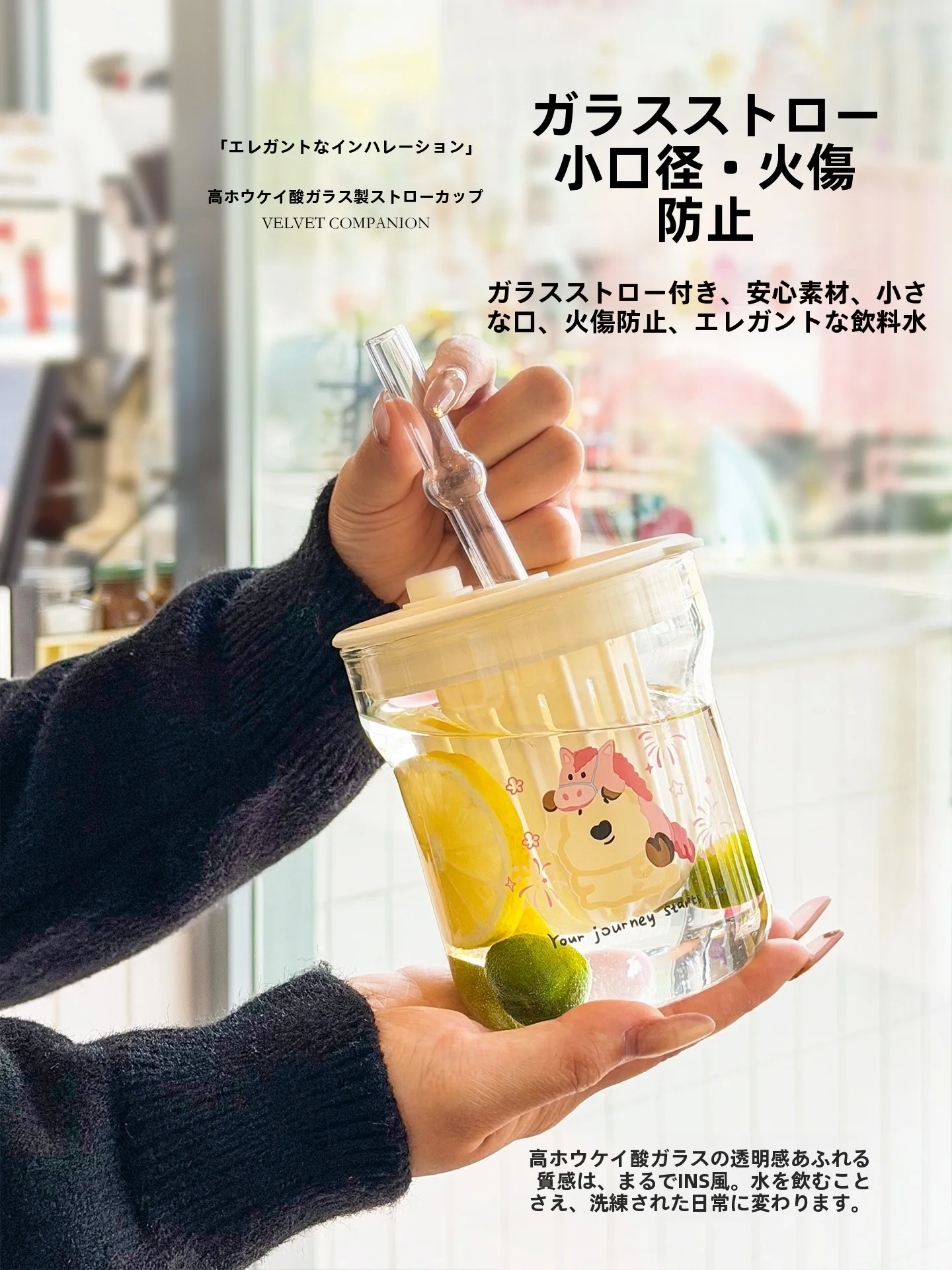 1歳向けストローマグの選定：高硼硅ガラス製カートンデザイン水筒の実用性と特性