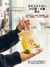 高硼硅ガラス製ストロー付きカートンデザインの水筒【密閉蓋・ティーと水分離】