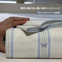 シンプルデザインの全棉老粗布寝具【夏用・学生寮向け・個別用】
（セットアップ対応）