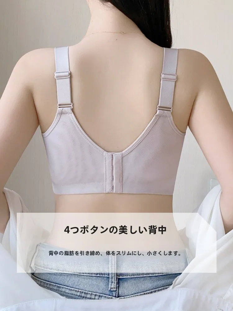 全罩カップのナイトブラが大胸に効果的：育乳機能とサイズ適合の実証