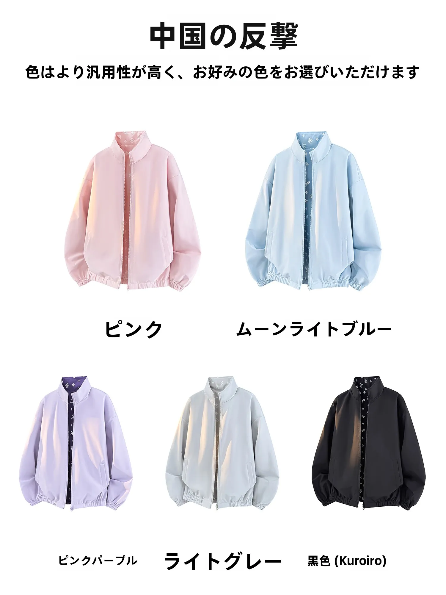 かっこいいメンズアウターは、本当に「着る」ことで決まる？