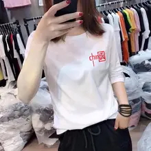 純綿の白い七分袖Tシャツ【ゆったりシルエット・ローズピンク・秋用】