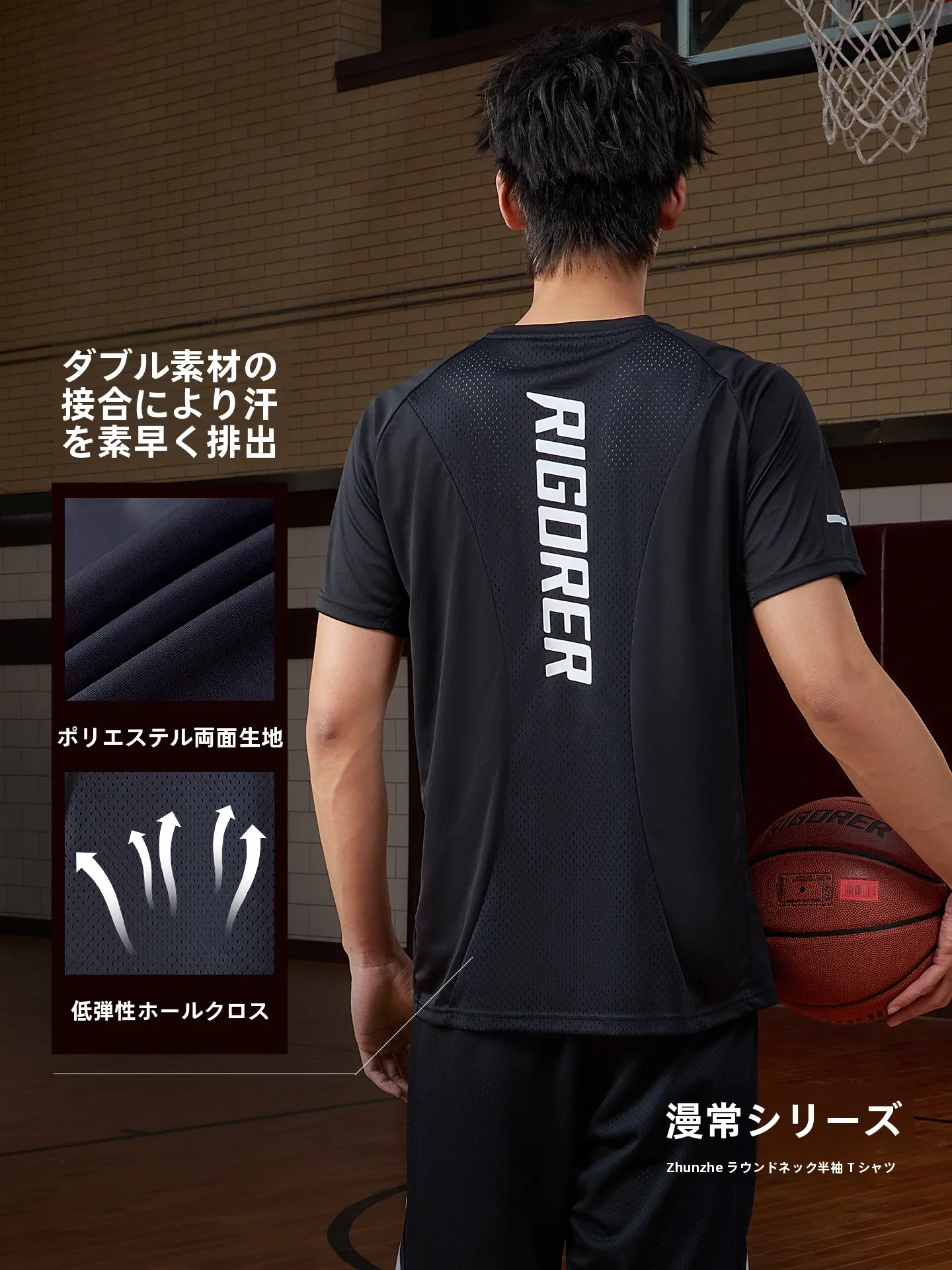 ライバルリーとは何か：通気性に優れた男性用トレーニングTシャツの実用性と設計哲学