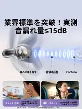 ワイヤレスアームクリップ型Bluetoothイヤフォン【オープンエア・骨伝導・耳に入れないタイプ】