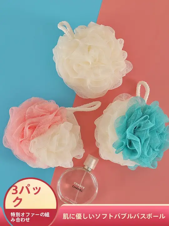 超柔らかいバスボール【男女兼用・大サイズ・入浴用・泡立ち良好】