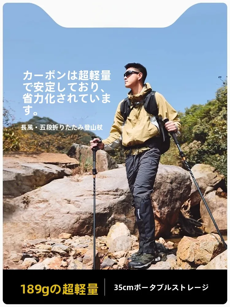 キャンプ道具を節約調達｜実際に使ってみた結果　軽量カーボンファイバー登山杖の実用性徹底解説