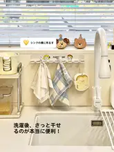キッチン用ハンギングタオルラック【穴あけ不要・便利な収納】