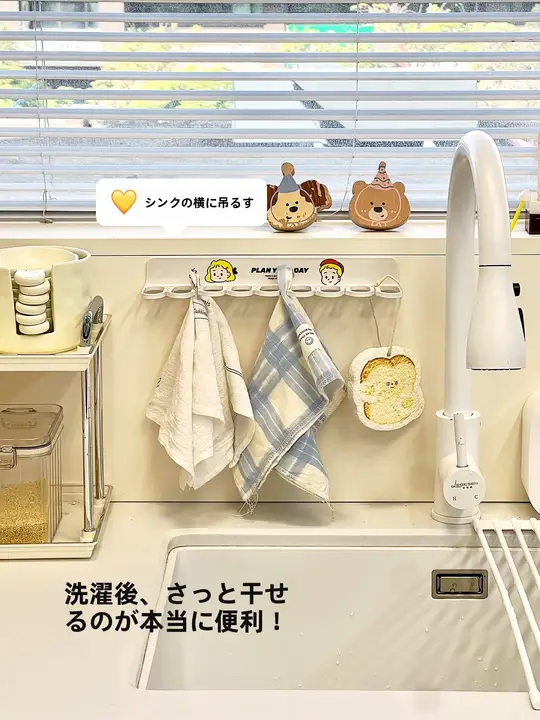 キッチン用ハンギングタオルラック【穴あけ不要・便利な収納】