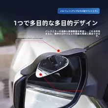 カーブミラー一体型 雨よけ付きバックミラー【ブラインドスポット対策・防雨機能】