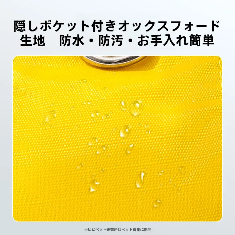 hipidog 小型犬用ハーネスリード：テディ・ポメラニアン・チワワ対応の胸あて付きモデル