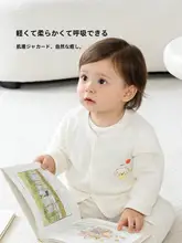 初棉のベビー用カーディガン【春秋用・開襟デザイン・赤ちゃん用】