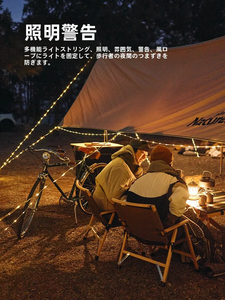 屋外用ポータブル雰囲気ライト：キャンプ・テント用長時間防水LEDランタンの実用性と性能解析